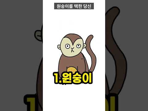 소름돋는 정확도 99% 심리 테스트