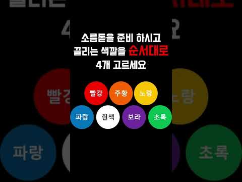 너무 정확해서 소름돋는 심리테스트