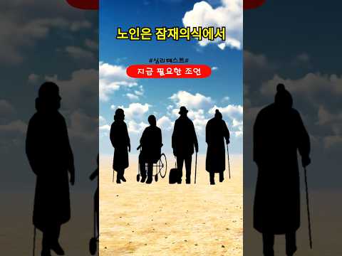 누구와 대화하고 싶나요?#심리테스트#심리분석#성격테스트