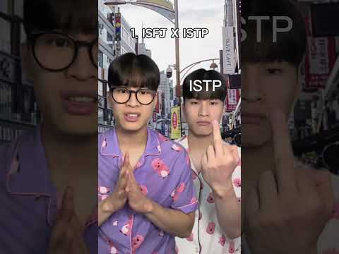 #istp 특징 3탄 #잇팁 #fyp #mbti #상황극 #shorts #공감 #엠비티아이