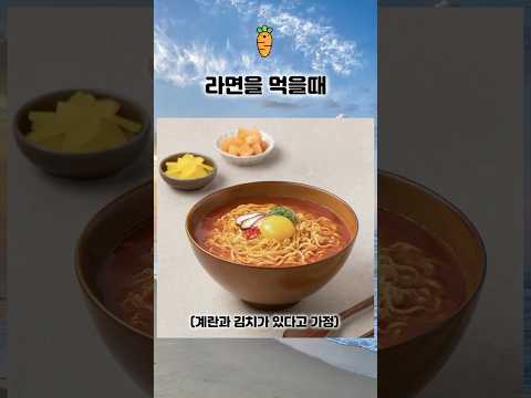 나도 알지 못하는 지금의 나의 상태는??? #심리테스트 #성격테스트